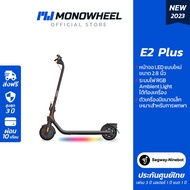 Ninebot E2 Plus สกู๊ตเตอร์ไฟฟ้า E2 Series สกู๊ตเตอร์ไฟฟ้ารุ่นใหม่ล่าสุด เครื่องศูนย์ MONOWHEEL ประก