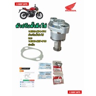 Chain Tensioner Or Cam Model: CB150R/HONDA Code: 14520-K94-T01