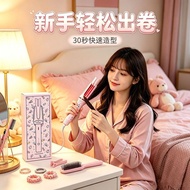 [HelloKitty Hello Kitty] Sanrio Automatic Curling Iron Cute Cartoon Automatic Power Off