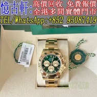 實體門市 免費報價 勞力士（Rolex） 二手手錶 勞力士白熊貓 潜航者系列 蚝式恒动系列 宇宙计型迪通拿系列 日志型系列 探险家型系列 游艇名仕系列