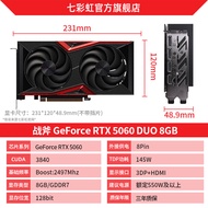 Colorful RTX5060Ti 16G/RTX5060 8G Gaming Desktop Computer Host Independent Graphics Card New Never U