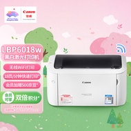 佳能（Canon）LBP6018w A4幅面无线黑白激光单功能打印机（快速打印/节能环保  家用/商用）