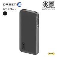 แบตสำรอง Fast charging PD45W 20000mAh พร้อมสายในตัว ใช้งานได้ยาวนานอย่างต่อเนื่อง ORSEN E66