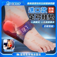 [Foot Happy Hetai]✅Taiwan Taiwan Ready Stock Ready Stock✅Plantar Fasciitis Patch✅Plantar Fasciitis P