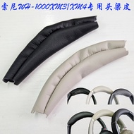 Suitable for sony WH1000XM3 Head Beam Leather 1,000Xm4 Headphone Accessories sony sony Head Beam Top