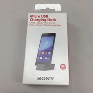 [全新]  SONY  充電座 Micro USB Charging Dock DK52