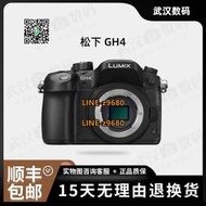 【可開統編】二手Panasonic/松下GH4 專業旗艦4K高清視頻微單相機數碼學生旅游