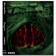 [En]4K UHD 1080P Blu-ray HD Movies  Dagon