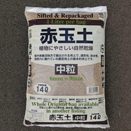 Japanese Akadama Soil 6 ~ 9mm (1 Litre Repackaged)