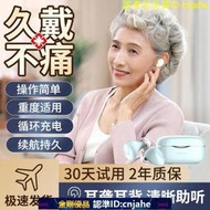 【助聽器】冠好隱形耳聾擴音器 年輕人重度聽障輔聽器