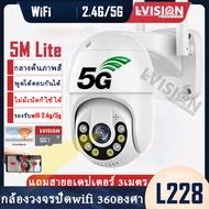 LVISION สุ่มแถมซิมฟรี กล้องวงจรปิดโซล่าเซลล์ เก็บไฟ1วันเต็ม ใช้ได้ 30วัน กล้องวงจรปิดใส่ซิม 4G AIS T