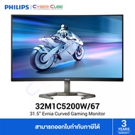 Philips ( 32M1C5200W/67 ) 31.5" Evnia Curved (1500R) Gaming Monitor ( VA, 1920x1080 at 240Hz, HDMI 2.0 / DP 1.4 ) / ( จอคอม จอมอนิเตอร์ จอเกมมิ่ง ) GAMING MONITOR