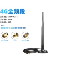 Kết Nối Mạng Không Dây Bluetooth 4G 5G CPE Đã Được Cài Đặt Antenna Kênh Không Dây Ngoài Trời Thẻ SIM