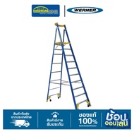 WERNER บันไดไฟเบอร์แท่นยืน 10 ขั้น รุ่น P170-10