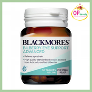 BLACKMORES - 山桑子護眼藍莓素 30粒（新包裝）(平行進口)(93554305)