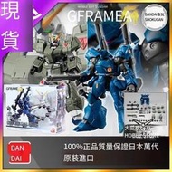 現貨萬代食玩 高達 G-FRAME FA EX01 京寶梵&amp;NT-1 喬巴姆裝甲套裝