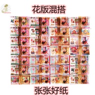 Large Denomination Paper Money Mixed Patterns Good Paper for Worshiping Ancestors, Offering at Tomb,