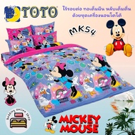 TOTO (ตัวเลือก 6 ลาย)  ลายมิกกี้เม้า Mickey Mouse ผ้าห่มนวมแยกขาย (ขนาด90x9760x9770x9060x80) ยี่ห้อโ