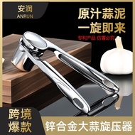 Garlic Press Zinc Alloy Garlic Rotary Press Garlic Device New Style Garlic Rotary Press Manual Rotar