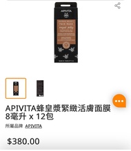 Apivita