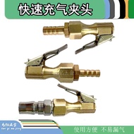 Quick Inflation Deflation Switch Can Blow Air Dust Blow Gun Use Car Agricultural Vehicle Quick Infla