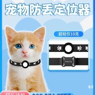Pet Locator Cat Dog Anti-Lost Device Tracking Tracking Collar Device Anti-Lost Card Small Tracking L