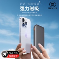 3C Certified Wireless Thin Light 1,000mAh Power Bank Gift Magnetic Magsafe Power Bank Customization/