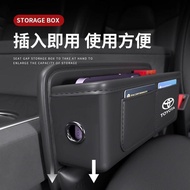 [toyota Corolla Sharp Storage] Storage Box Seat Gap Storage Box Central Control Armrest Box Gap Plug