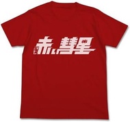 Cospa Mobile Suit Gundam Red Comet T-Shirt Red (XL) Char HG MG Zaku MS-06S
