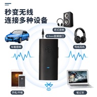 Ready Stock Shipping Bluetooth Receiver Bluetooth Audio Receiver TF Speaker Car Bluetooth 5.1 Adapte