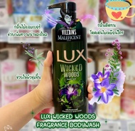 พร้อมส่ง📬🎯New Lot lux disney Wicked Woods 🪵 / Burning rose 🌹/Enchanted 🍎ลักส์ ครีมอาบน้ำ ขวดปั๊ม 450