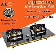 JTLเตาแก๊ส เตาแก๊สหัวคู่ เตาแก๊สกระจกนิรภัย หัวทองเหลือง เตาก๊าซ เตากระจก เตาแก๊ส DI-D999