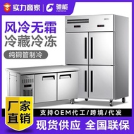 W-8&amp; Chieneng Commercial Freezer Four-Door Vertical Freezer Horizontal Frost-Free Freezer Display Cabinet Refrigerated C