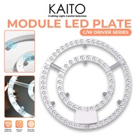 Magnetic 36W/ 48W/ 72W Module Ceiling Circular Tube Light LED Plate C/W Driver Light Replacement Rou