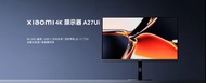 🎉🎉原裝行貨 ✅ Xiaomi 4K 顯示器 A27Ui ( P27UCB-RAGL )