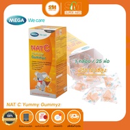 Mega we care Nat C Yummy gummyz 25ชิ้น วุ้นเจลลาติน สำเร็จรูป ผสมวิตามินซี กลิ่นส้ม สำหรับเด็ก