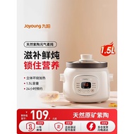 Magic pot with auxiliary purple soup pot for health-preserving stewing, large electric porridge cook