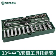 33 Pcs Socket Wrench World Set 09902 Socket sata Combination Series 10mm Tool Reach Screwdriver Plie