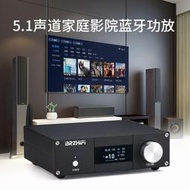 【音質清澈】5.1聲道大功率hifi數字功放機家用多聲道客廳家庭影院 A600Y