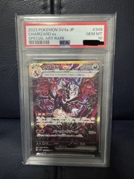 PSA 10 Charizard 太晶黑噴火龍 SAR sv4a 日版