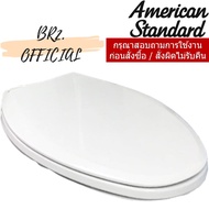 CL6145M-6D Seat Cover Model TF-2588