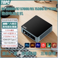 AMD Mini PC Host R7 5700/7730U Micro Desktop R5 5600/7530U Gaming Office Desktop Casings