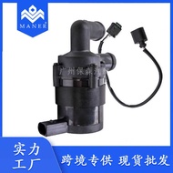 Car Electronic Water Pump Additional Water Pump Suitable for Audi Volkswagen Skoda 7N0965561 1K09655