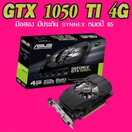 ASUS GTX1050TI 4G NVIDIA Graphics Card 1050TI 4G