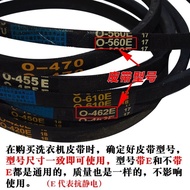 Washing V-Belt Universal Machine 0O-460E/462E/470E/474E/480E/490E Transmission Belt [rx0401] pxb8 [r