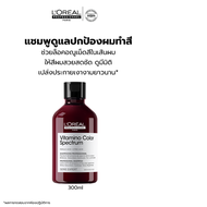 LOreal Professionnel SERIE EXPERT VITAMINO COLOR SPECTRUM SHAMPOO 300 ML แชมพูดูแลปกป้องผมทำสี (ยาสร