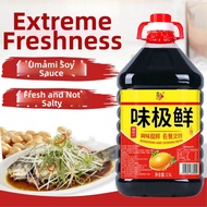 Classic Umami Enriching Soy Sauce Seasoning