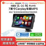 23cm Bluetooth CarPy Navigation Box Car Reversing Rearview Projection Screen Video Display Video Dis