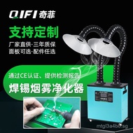 Factory Soldering Smoke Purifier Workshop Soldering Smoke Extractor Industrial Air Filter Dry Smoke 
