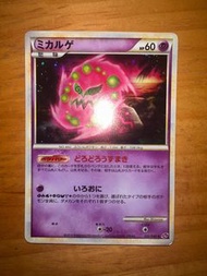 日版 ptcg 老卡 閃！ 花岩怪